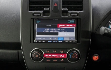 Nissan Leaf I, 2015 год, 740 000 рублей, 19 фотография