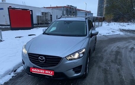 Mazda CX-5 II, 2016 год, 1 990 000 рублей, 9 фотография