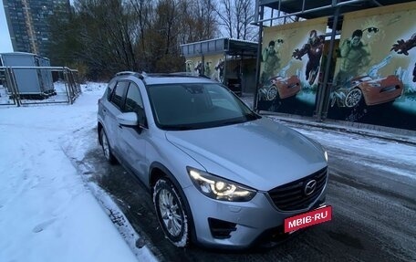 Mazda CX-5 II, 2016 год, 1 990 000 рублей, 5 фотография