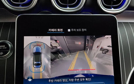 Mercedes-Benz C-Класс, 2023 год, 5 672 000 рублей, 12 фотография