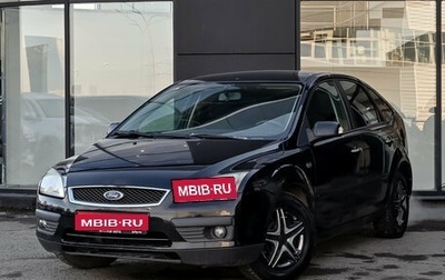 Ford Focus II рестайлинг, 2006 год, 395 000 рублей, 1 фотография