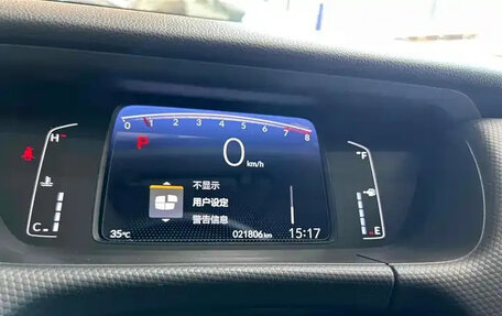 Honda Fit, 2022 год, 1 300 121 рублей, 13 фотография