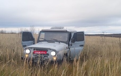 ЛуАЗ 469, 1985 год, 250 000 рублей, 1 фотография