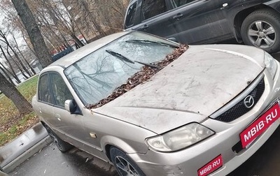 Mazda Protege, 2002 год, 149 999 рублей, 1 фотография