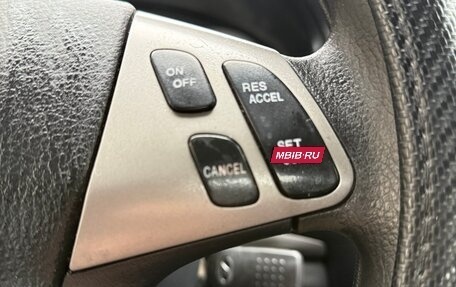 FAW Besturn B50 I, 2013 год, 320 000 рублей, 14 фотография