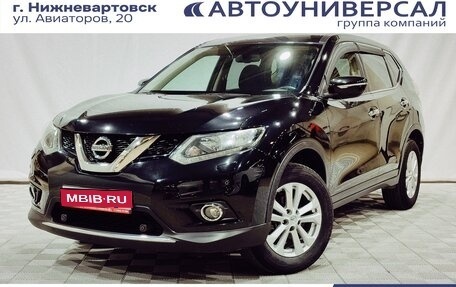 Nissan X-Trail, 2015 год, 1 780 000 рублей, 1 фотография
