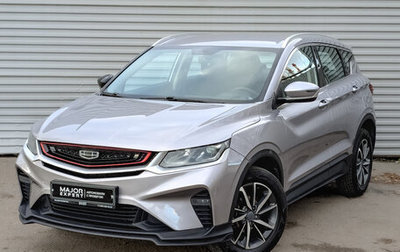 Geely Coolray I, 2022 год, 1 300 000 рублей, 1 фотография