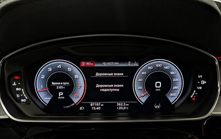 Audi A8, 2018 год, 5 095 000 рублей, 13 фотография