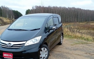 Honda Freed I, 2013 год, 1 200 000 рублей, 1 фотография