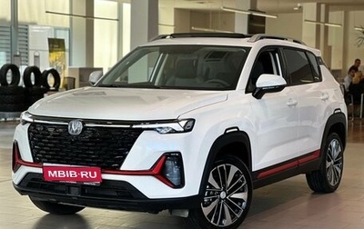 Changan CS35 Plus, 2025 год, 2 779 900 рублей, 1 фотография