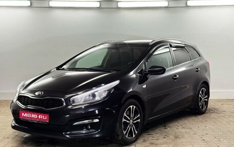 KIA cee'd III, 2018 год, 1 575 000 рублей, 1 фотография
