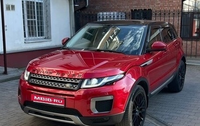 Land Rover Range Rover Evoque I, 2015 год, 2 350 000 рублей, 1 фотография