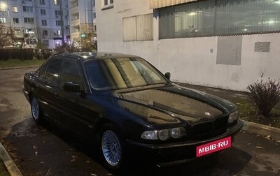 BMW 7 серия, 1997 год, 500 000 рублей, 1 фотография