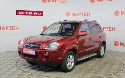 Hyundai Tucson III, 2008 год, 719 000 рублей, 1 фотография