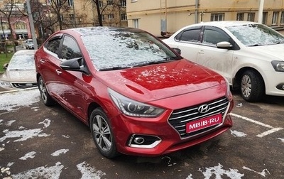 Hyundai Solaris II рестайлинг, 2018 год, 1 300 000 рублей, 1 фотография