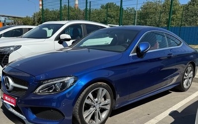 Mercedes-Benz C-Класс, 2016 год, 2 650 000 рублей, 1 фотография