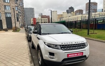 Land Rover Range Rover Evoque I, 2014 год, 2 100 000 рублей, 1 фотография