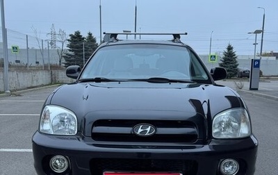 Hyundai Santa Fe Classic, 2007 год, 830 000 рублей, 1 фотография