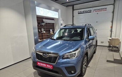 Subaru Forester, 2020 год, 2 699 000 рублей, 1 фотография