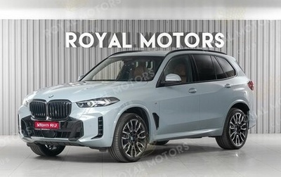 BMW X5, 2025 год, 16 200 000 рублей, 1 фотография