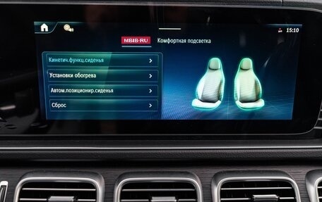 Mercedes-Benz GLS, 2025 год, 17 990 000 рублей, 27 фотография