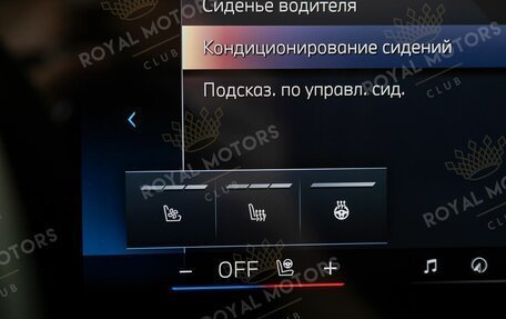 BMW X5, 2025 год, 16 200 000 рублей, 16 фотография