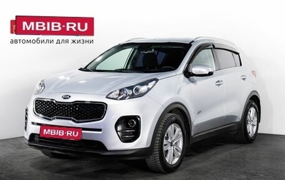 KIA Sportage IV рестайлинг, 2016 год, 2 090 000 рублей, 1 фотография