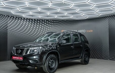 Nissan Terrano III, 2015 год, 984 000 рублей, 1 фотография
