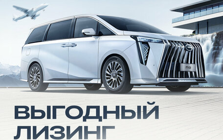 GAC GS8, 2025 год, 4 799 000 рублей, 8 фотография