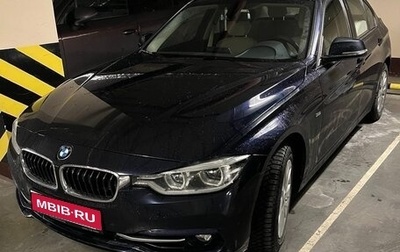 BMW 3 серия, 2016 год, 2 790 000 рублей, 1 фотография