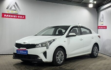 KIA Rio IV, 2020 год, 1 499 000 рублей, 1 фотография