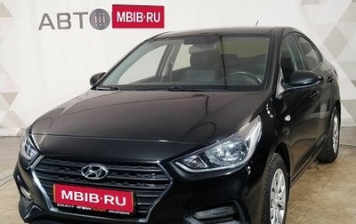 Hyundai Solaris II рестайлинг, 2017 год, 1 035 000 рублей, 1 фотография