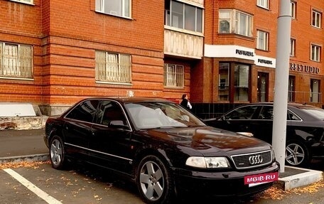 Audi A8, 1996 год, 475 000 рублей, 2 фотография