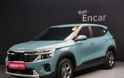 KIA Seltos I, 2023 год, 2 183 000 рублей, 1 фотография