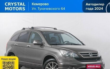 Honda CR-V III рестайлинг, 2011 год, 1 749 000 рублей, 1 фотография