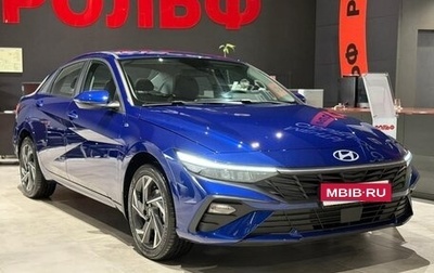 Hyundai Elantra, 2025 год, 2 950 000 рублей, 1 фотография