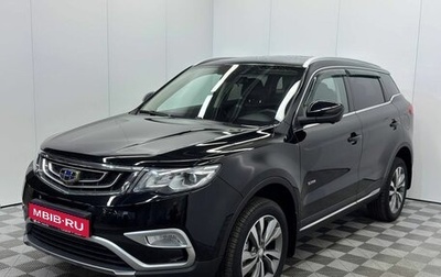 Geely Atlas I, 2019 год, 1 550 000 рублей, 1 фотография