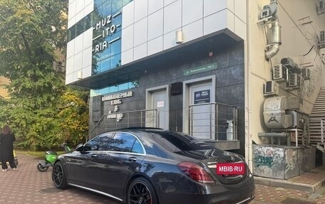 Mercedes-Benz S-Класс, 2015 год, 3 650 000 рублей, 6 фотография