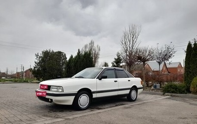 Audi 80, 1988 год, 340 000 рублей, 1 фотография