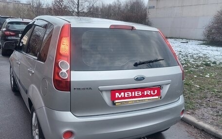 Ford Fiesta, 2006 год, 500 000 рублей, 4 фотография