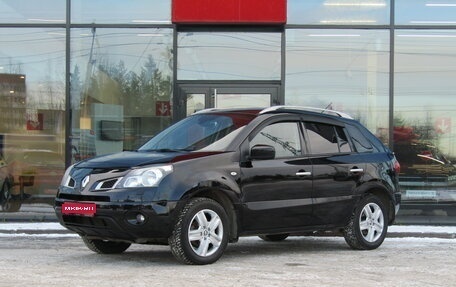 Renault Koleos I рестайлинг 2, 2008 год, 759 000 рублей, 1 фотография