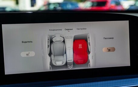 CheryExeed TXL, 2024 год, 3 600 000 рублей, 18 фотография