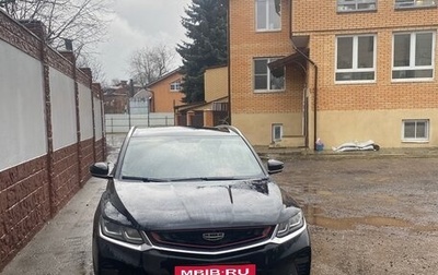 Geely Coolray I, 2022 год, 1 650 000 рублей, 1 фотография