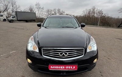 Infiniti QX50 I рестайлинг, 2015 год, 2 250 000 рублей, 1 фотография