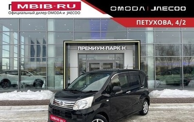 Daihatsu Move VI рестайлинг, 2017 год, 690 000 рублей, 1 фотография