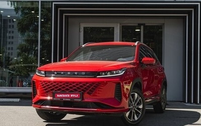 CheryExeed LX, 2024 год, 2 790 000 рублей, 1 фотография