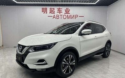 Nissan Qashqai, 2021 год, 2 235 000 рублей, 1 фотография