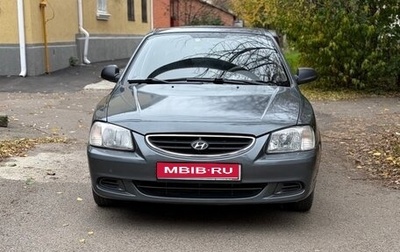 Hyundai Accent II, 2007 год, 465 000 рублей, 1 фотография