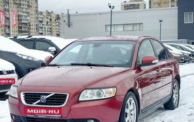 Volvo S40 II, 2010 год, 579 000 рублей, 1 фотография
