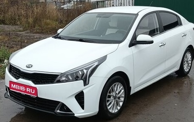 KIA Rio IV, 2021 год, 1 700 000 рублей, 1 фотография